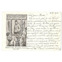 Lístek polní pošty, Františkovi Josefovi vzdáván hold, tisková varianta