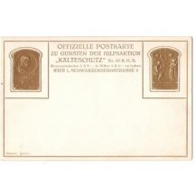 Reklamní polní lístek, tisková varianta