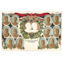 Imperial maneuvers , representation of all leading partners