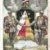Mnoho podobných pohlednic ....1914 - I.světová válka ,patriotická pohlednice s portréty císaře Viléma a císaře Františka Josefa