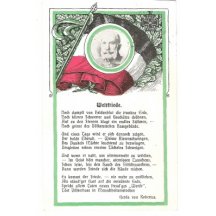 Poem World friendship 