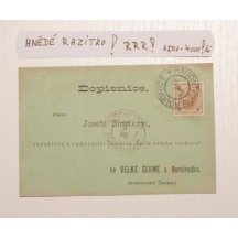 Correspondence letter - admission stamp brown