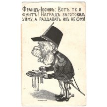 Franz Josef I. v uniformě