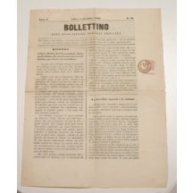 Noviny s novinou známkou, emise r. 1858 s části 2. známky