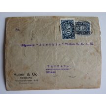 Dopis z inflačního období Německa, 48