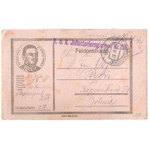 List of field post - emperor Karl