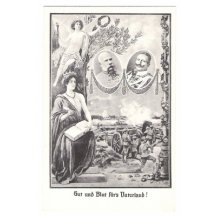 Měnili dějiny- zapsali se do historie