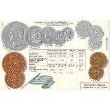 Řecko - Griechenland / pohlednice s mincemi