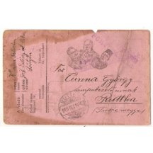 Trojportrét F.J., W., turecký sultán, lístek polní pošty