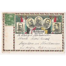 Pohlednice s významnými postavami, Feldpost