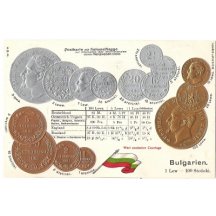 Pohlednice s mincemi Bulharska