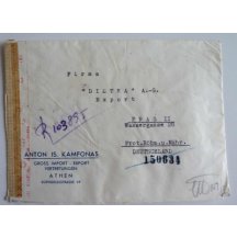 Řecko - mimořádná frankatůra