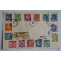 Známky s razítky, 1.den republiky