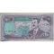Sadám Husain - 250 Dinar
