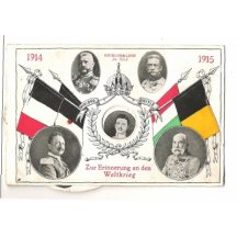 Podobná varianta- mimořádná pohlednice!