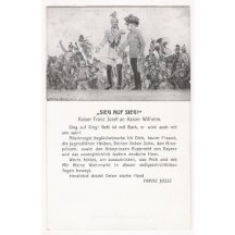 Opisová varianta s textem- Franz Josef, Wilhelm a vojáci