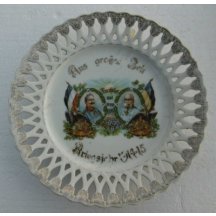 extraordinary plate FJI + WII