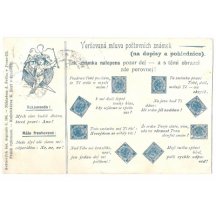 Veršovaná mluva poštovních známek