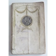 Thanksgiving wallets - calendar