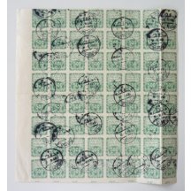 Části archů první emise