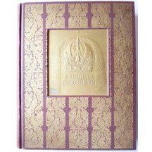 History of Osterrreich