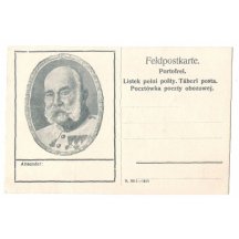 Další tisková varianta polní pošty