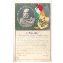 Article : An meine Völker!