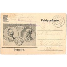 Začátek války 1914, varianta tisku