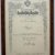 Několik povyšovacích dekretů na vyšší hodnost , velká císařská pečeť , vše jeden důstojník - mimořádné