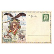 Postal card with emperor Wilhelm