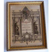 Pořejov - Svatá Kateřina 