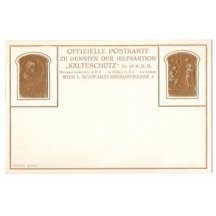 Reklamní polní lístek, malý výskyt této emise!!