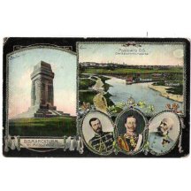 Myslowitz - tři císaři , tři země / dvě pohlednice se zajímavými razítky