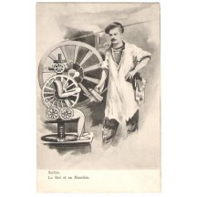 Srbsko, představení kolovrátku